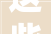 这些病院将投入运用涉及赣州多个区域