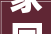 家国同庆 爱满沂蒙2024年临沂商场体婚礼举行