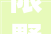 限墅令松绑排屋时隔多年返场第二座桃花源或在今年亮相