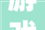 游戏网吧超市模拟器2024发售价格简要介绍分享