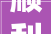 顺利封顶罗庄区公民病院门诊医技病房综合楼估量2024年投入运用