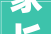 家长沸腾了珠海要建儿童游乐园
