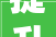 提升高质量成长软实力2024长葛成长活力在这儿
