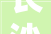 长沙2024年638个重点项目明确培植进度目标34个项目明确联点市引诱