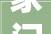 家门口的一步一景2024年盘锦市计划培植口袋公园15处