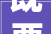 既要面子又要里子 盐亭县持续推动城市更新项目培植