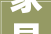 家具辅料市场的2024这些大年夜事正在发生