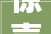 惊喜登场2024年荔枝狗肉节重磅亮相