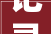 记录我的2024抹茶拿铁蛋糕春日限制