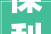 保利管道荣获第八届家居品牌大年夜会20232024十大年夜家装辅材优选品牌