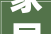 家居装饰必备2024艺术漆品牌推荐