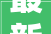 最新传递荆州这些装饰装修企业无天资