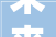 未来重庆轨道交通沿线什么样五里店九曲河等11个TOD项目亮相