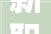 新职业新副本新福利冒险岛枫之传说新春版本重磅来袭