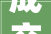 成交2786套2024年5月遵义房地产市场月报出炉