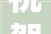 祝贺2024年第一批定州新增23家省级企业