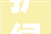 扩绿兴绿护绿潮州湘桥奋力打造美丽花园城市