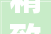 精致设计的 2024 爆款美甲你喜好吗