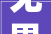 无界共生｜2024龙翔品牌宣告会美好落幕