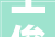 王俊凯时尚档案2024年第1期25套