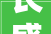 长盛迅兴取得模具推板限位结构专利开模时推板不会被向上拉力带动上升