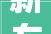 新车｜七项设备进级TCS加持2024款ATHENA雅典娜女神150