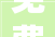 免费合唱素描京剧2024暑期少儿艺术培训班开始报名→