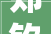 郑钦文2024美网将是她奥运后大年夜考前路将异常艰辛