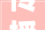传授教化交手双峰县井字镇中央黉舍举行2024年总务主任交手