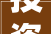投资晋宁  2024年晋宁区投资机遇清单昆阳街道墩子片区地块