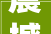 震撼89㎡户型竟做出120㎡视效这个南开新盘开卷承重墙