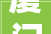 厦门高端装修公司人气排名大年夜全2024年装修榜
