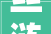 丝涟2024品牌全新进级宣告会李娜女士优雅亮相