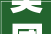 美团2024二季度财报质价比计策奏效