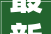 最新2024京皖家当成长交流活动在合肥成功举办