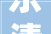乐清市三口电子科技取得墙壁插座安装架相关专利具备拆装简单优点