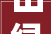 山绿 村富 日子美宁夏回族自治区海原县水土保持项目区治理见闻