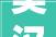 美汉子像群憨货建筑师2024年08月04日