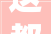 这都2024年了还有人再说电商干掉落了实体上