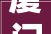 厦门思明区装修公司排名大年夜全2024年装修榜