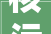 核污水后 日料店面临若何的寻衅 2024年北京餐饮采购展 北京预制菜展