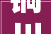 铜川全力推进2024年国家水土保持重点项目培植
