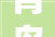 青岛市消防救援支队2024年双随机一公开3月份消防监督抽查计划公示