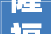 隆福寺二期岁尾落成文商旅复合新空间明年亮相