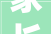 家长快看莆田市区两所黉舍招生筹划出炉