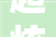 超炫2024年平度市中小学生春季田径运动会暨第八届体育节开幕式在华侨中学举行
