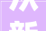 从新装修花钱辛劳 九招改造方法让你轻松旧家换新家