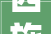 西施佳雅联袂玫嘉酒庄共启浙韵新篇章