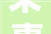 来事了林俊杰2024世界巡演震撼来袭…