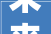 未来家装潮流2024年五大年夜家装设计风格15句话提前领略家居之美